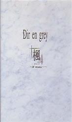 Dir En Grey - [Kaede] If Tran (1998)