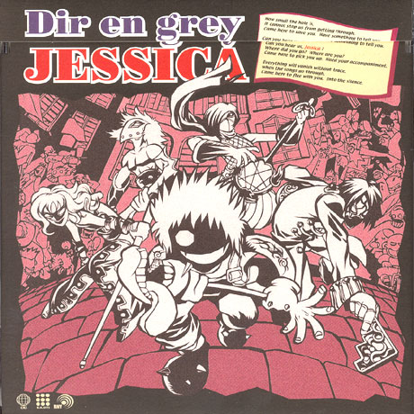 Dir En Grey - Jessica (2001)