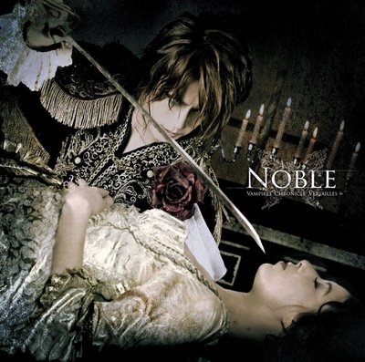 Versailles – Noble - Vampire Chronicles