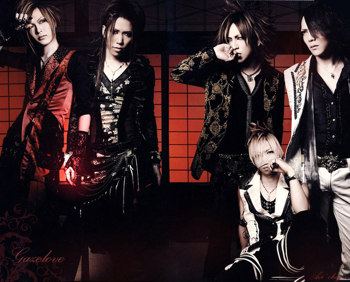 The Gazette