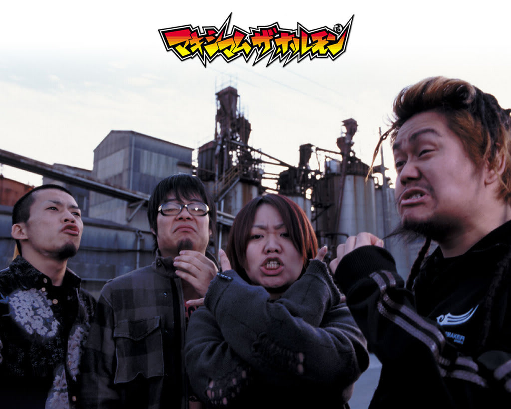 Maximum the Hormone